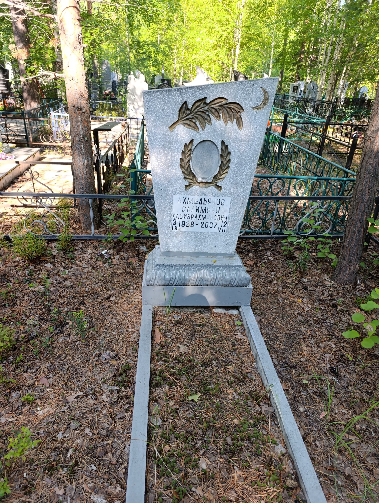 Ахмедьянов Салимьян Забибрахманович