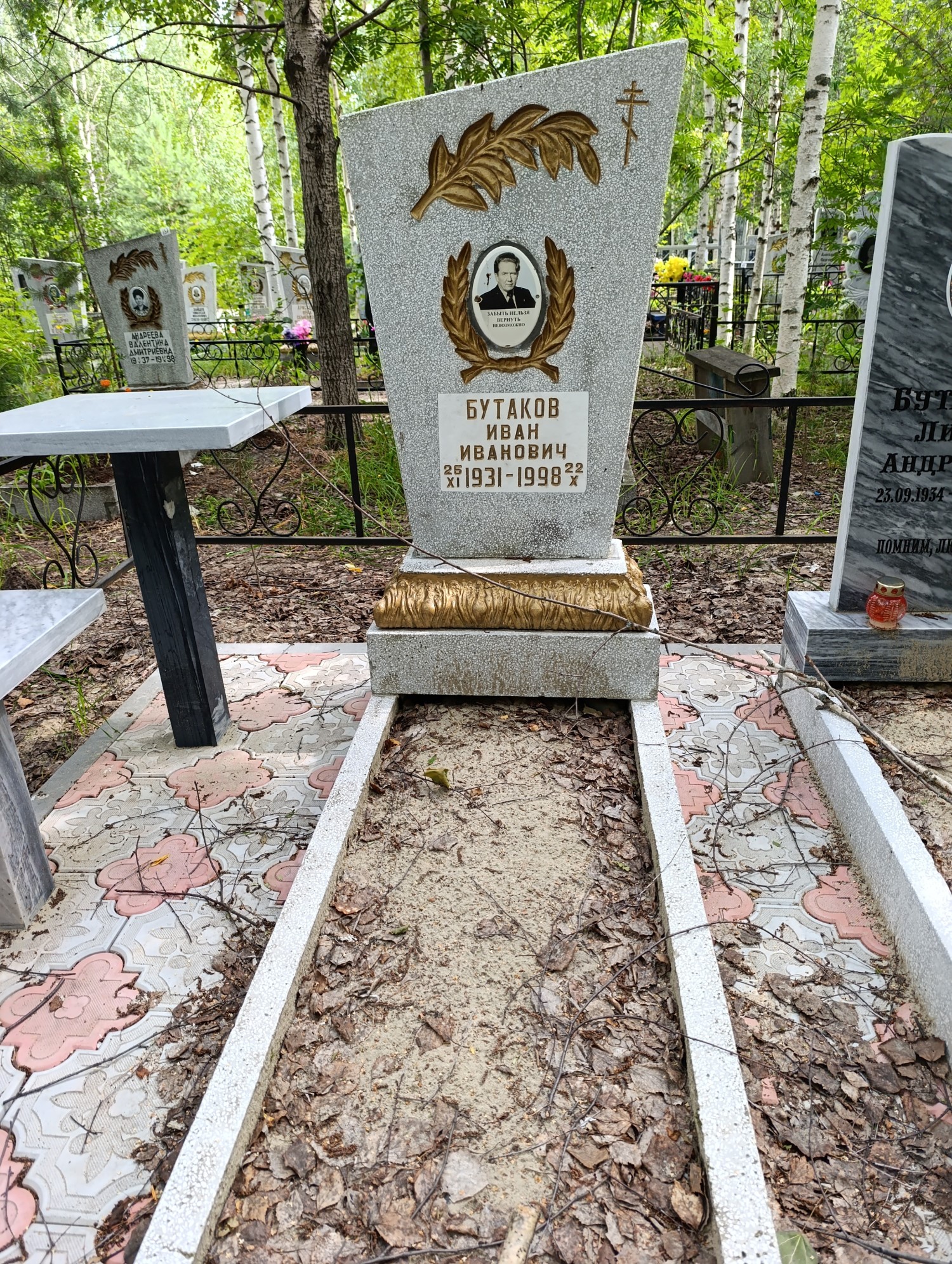 Бутаков Иван Иванович