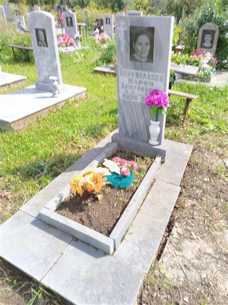 Переяславец Мария Дмитриевна