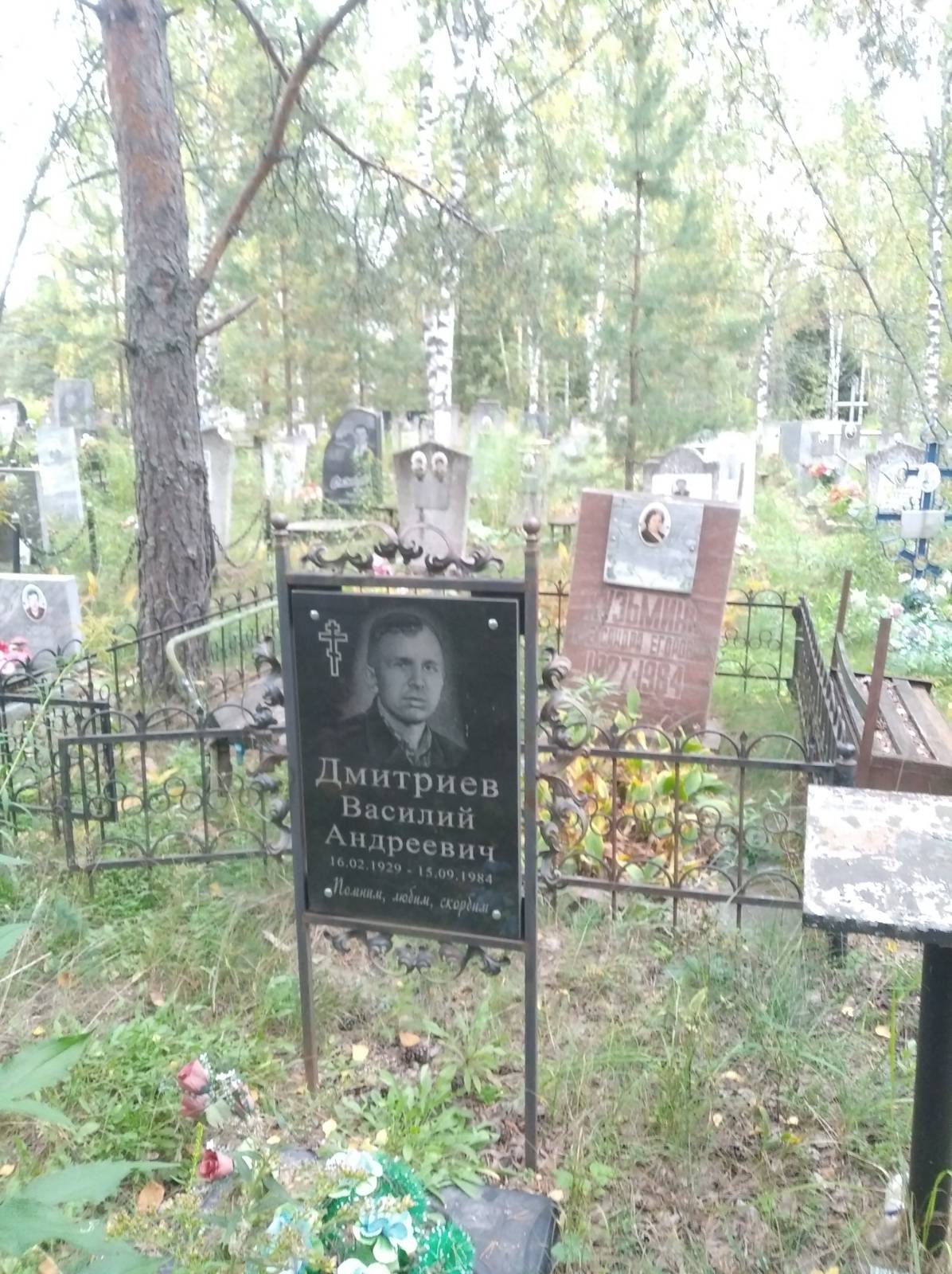 Дмитриев Василий Андреевич