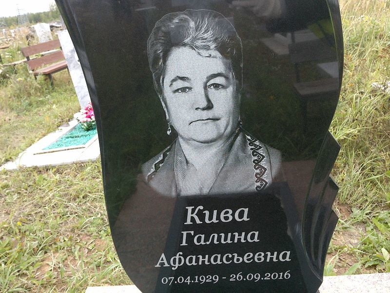 Кива