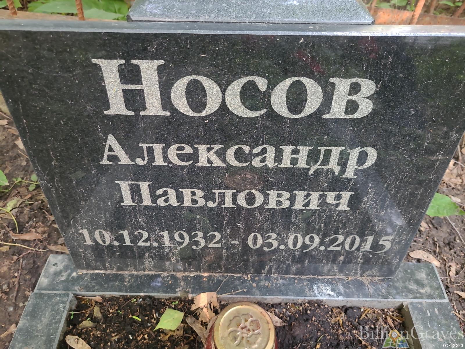 Горбикова Лариса Павловна