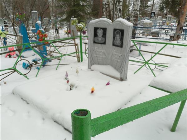 Бабичук Леонид Александрович