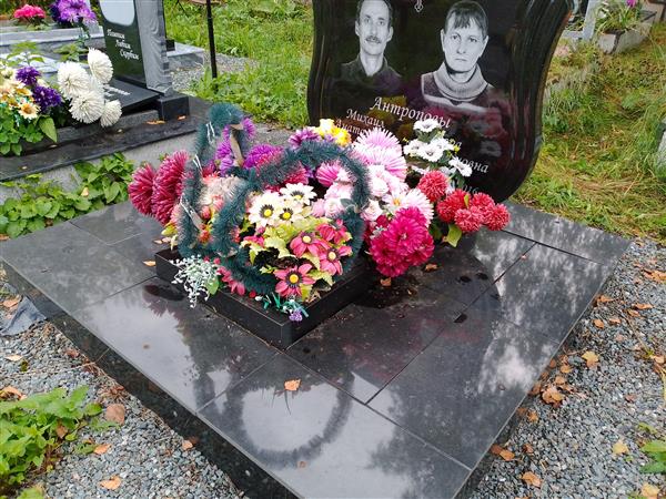 Антропов Михаил Анатольевич