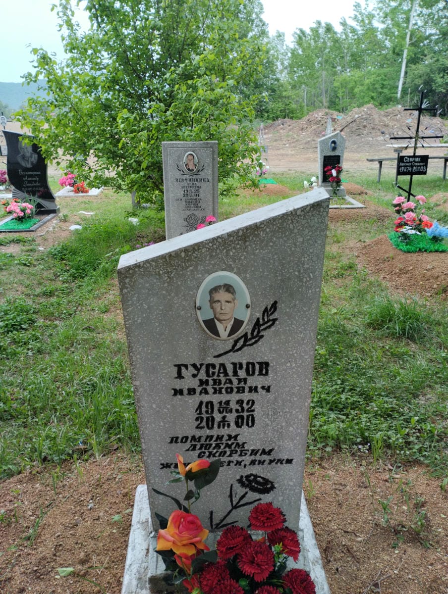 Гусаров Иван Иванович