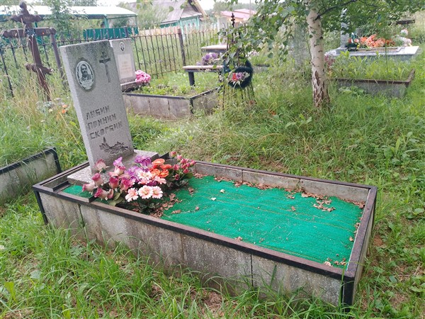 Камаева Евгения Петровна