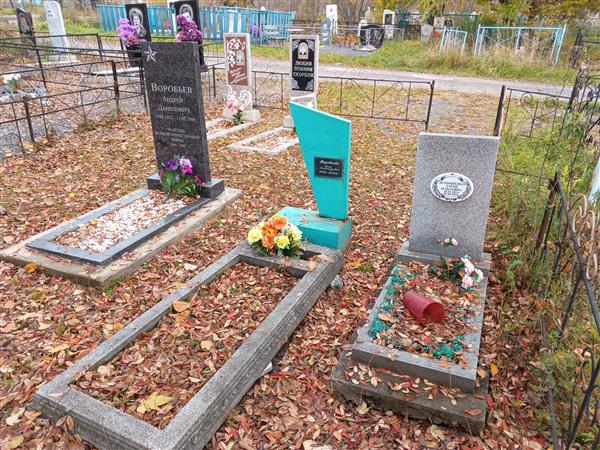 Саушканова Евдокия Константиновна