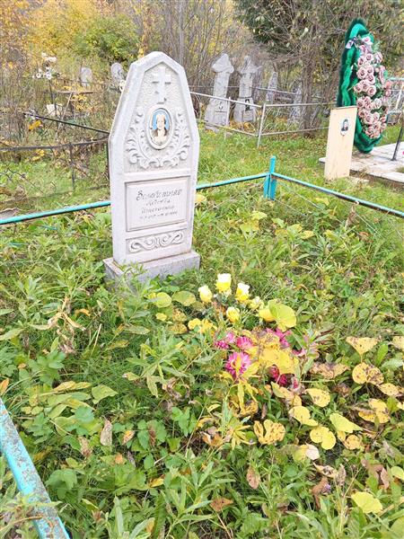 Заворотняя Надежда Игнатьевна
