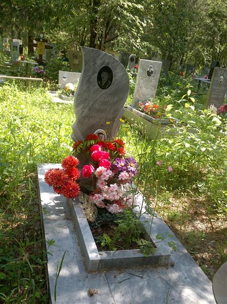 Наумкин Василий Яковлевич