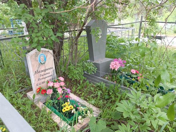 Назаров Анатолий Романович