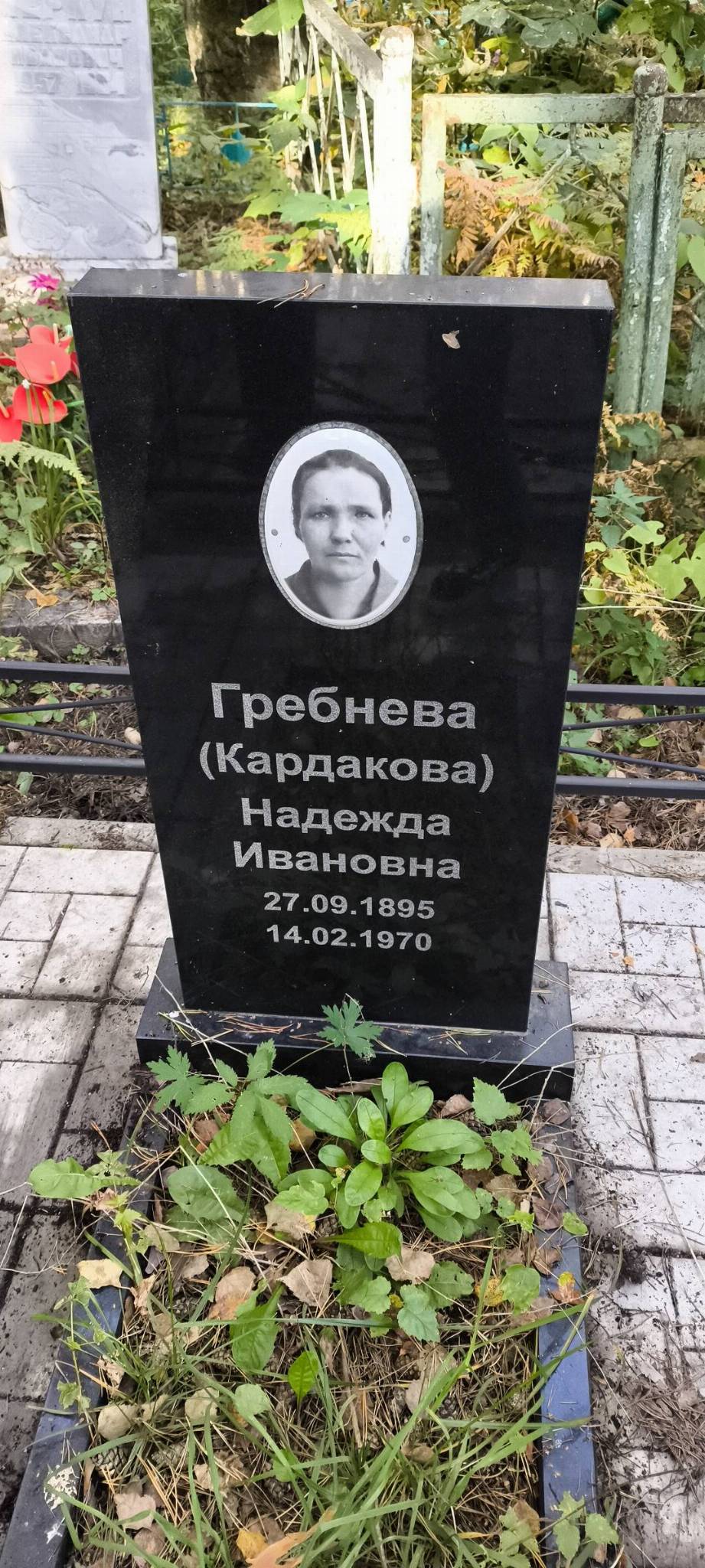 Гребнева Надежда Ивановна