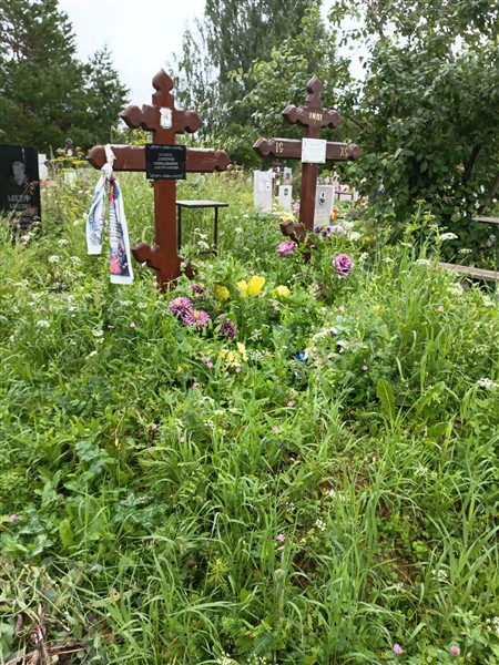 Арапова Дмитрий Геннадьевич