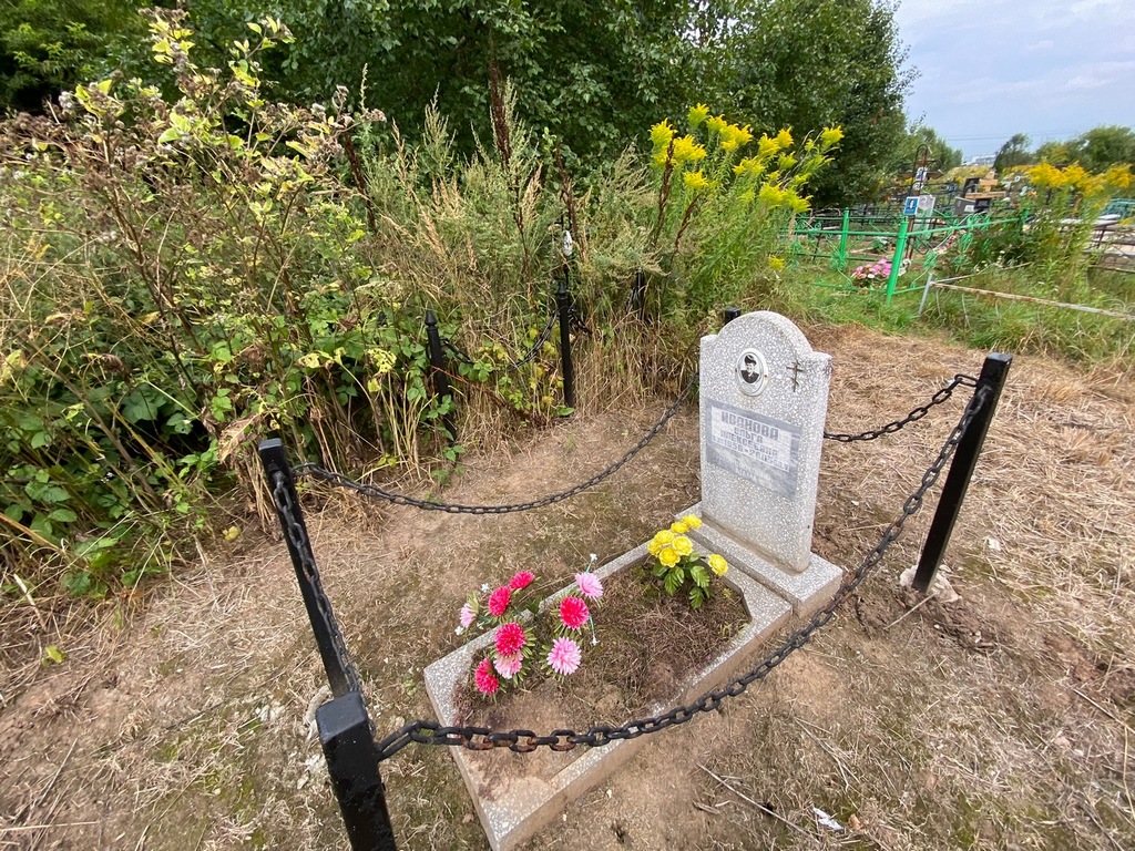 Иванова Ольга Алексеевна