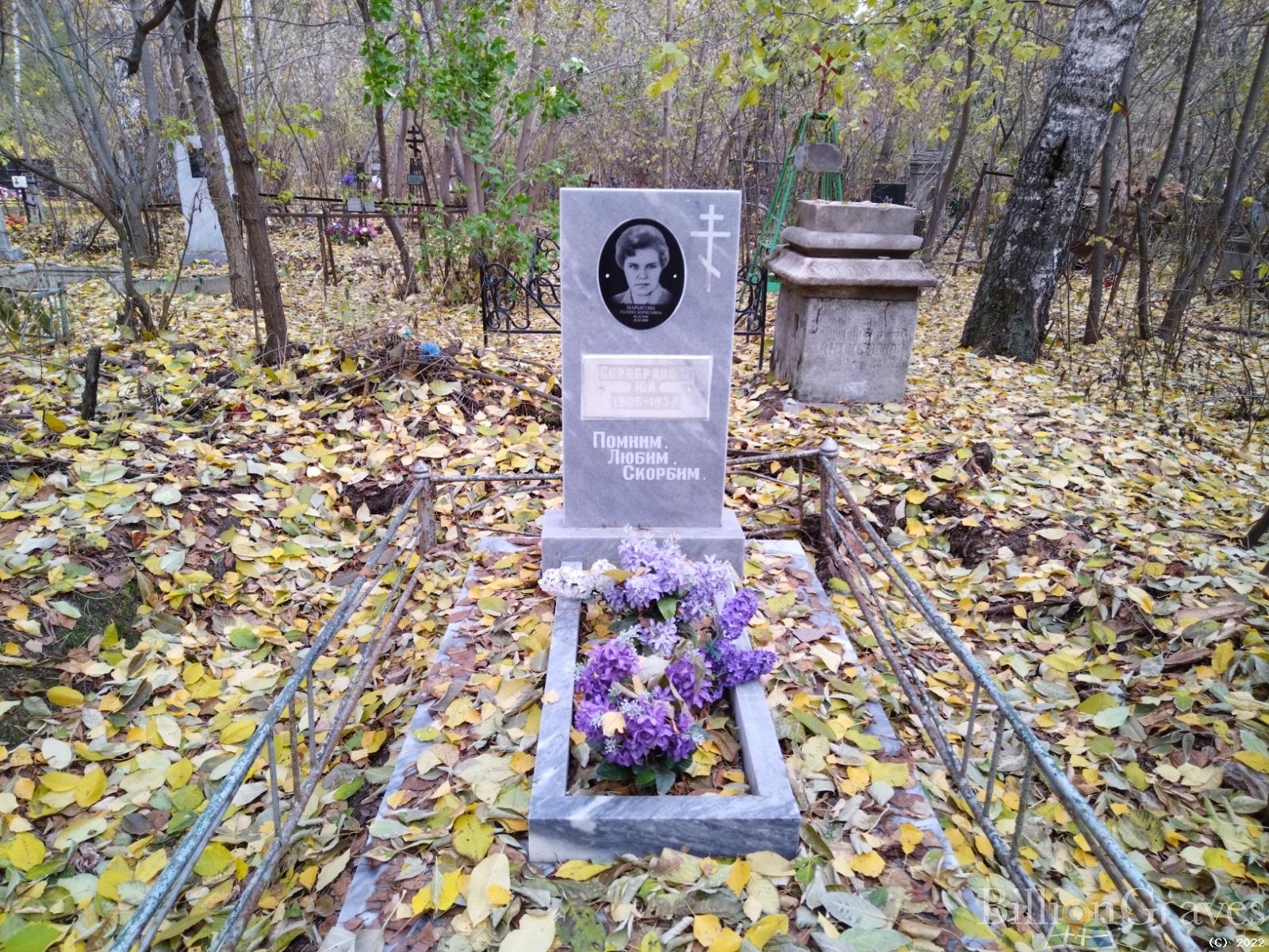 Марьясова Галина Борисовна