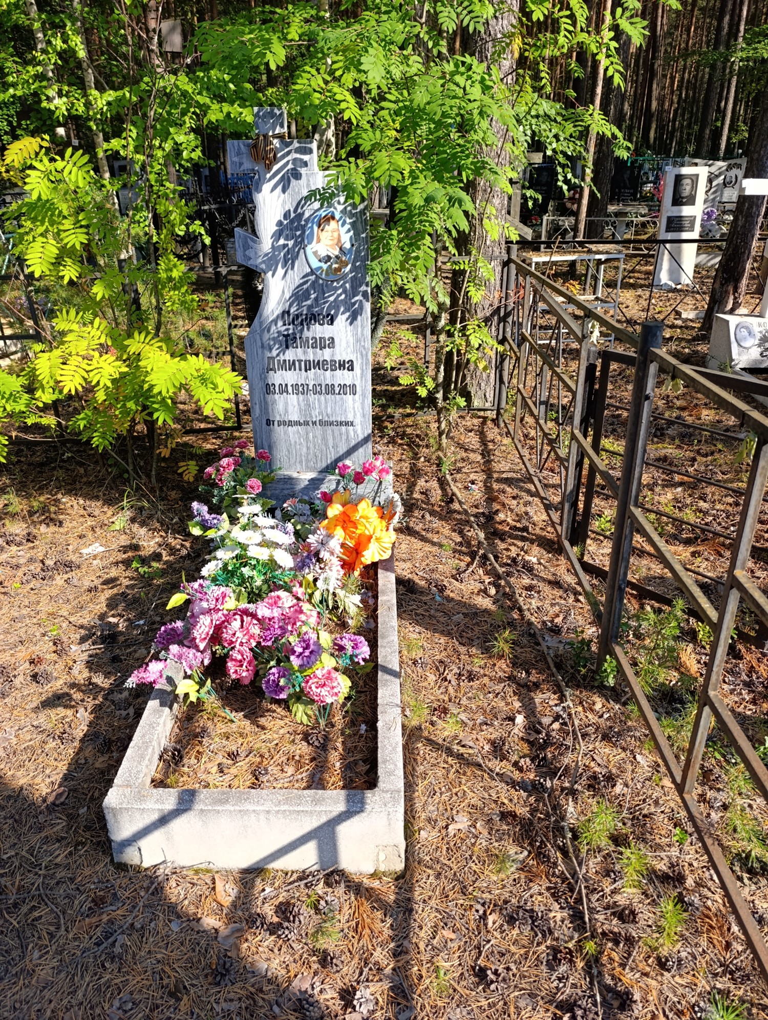 Попова Тамара Дмитриевна