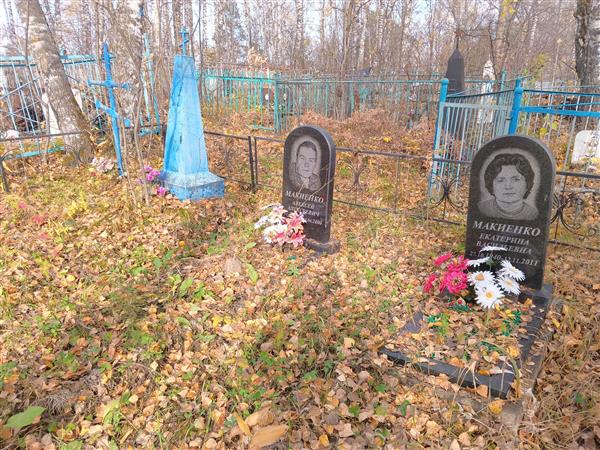 Макиенко Алексей Алексеевич