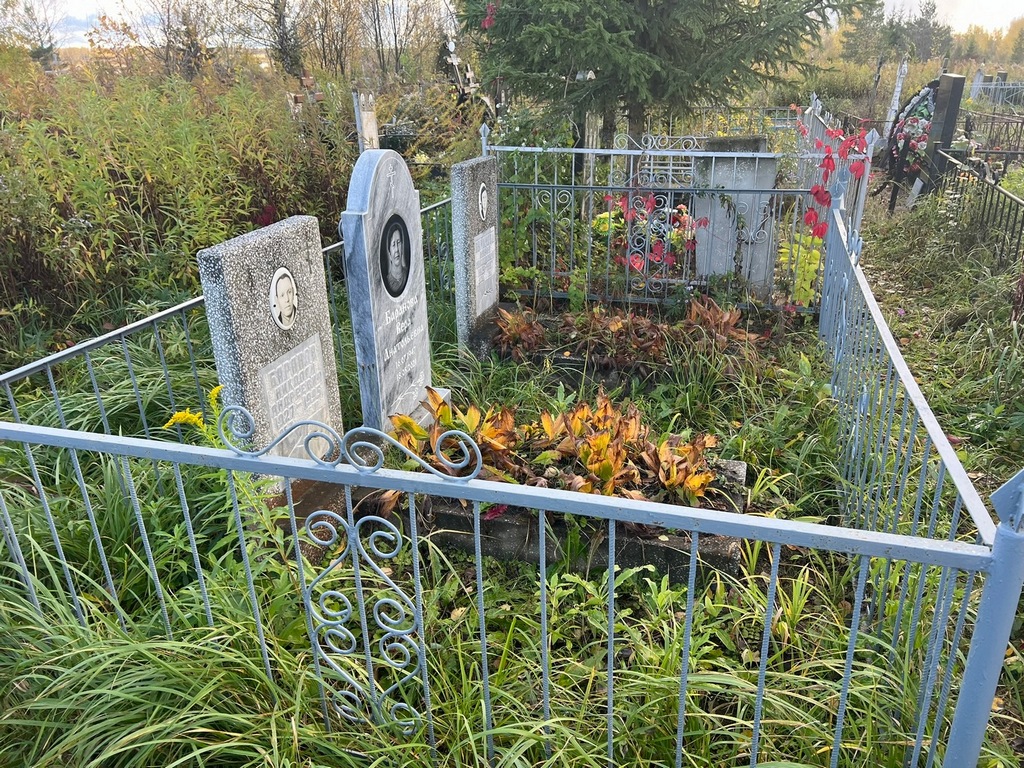 Баранова Вера Анатольевна