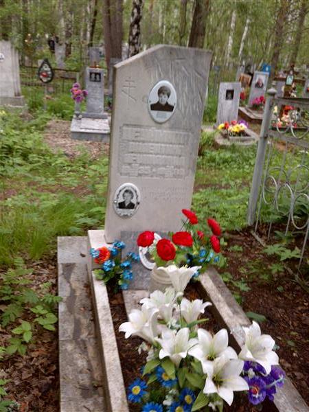 Неуймин Александр Анатольевич