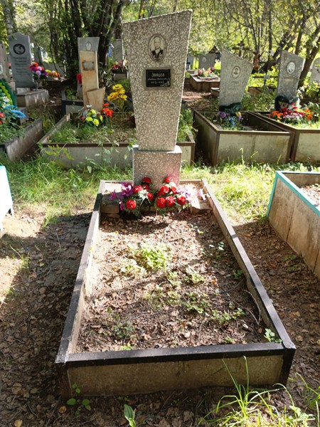 Зайцев Владимир Михайлович