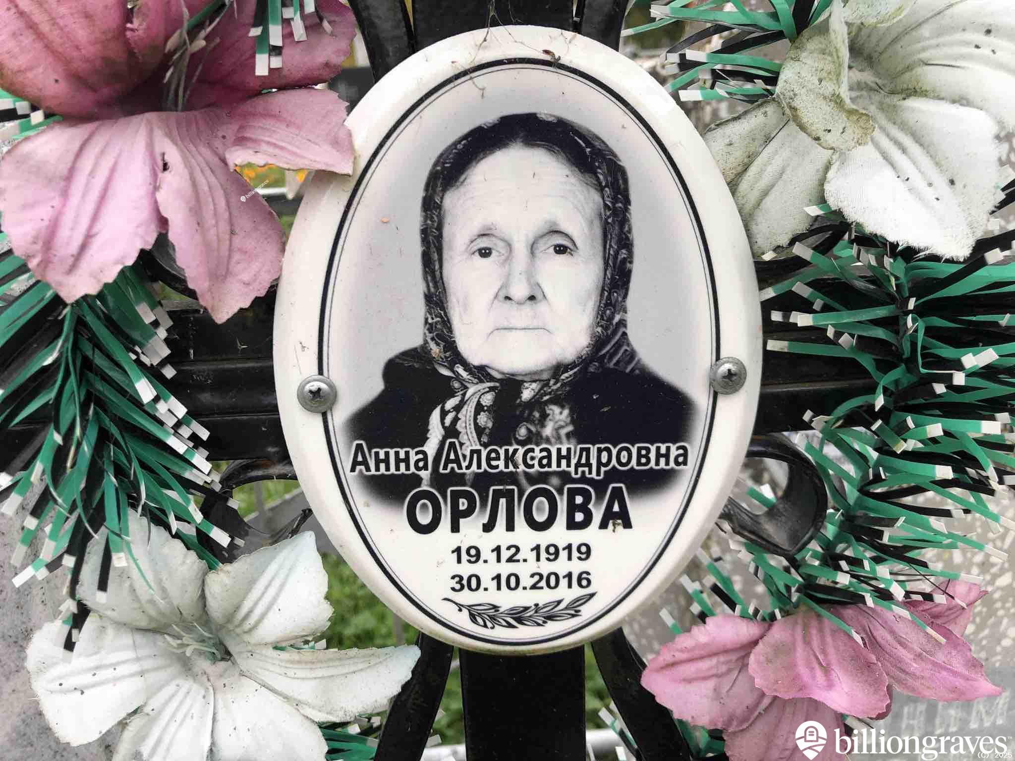 Шашков Павел Федорович