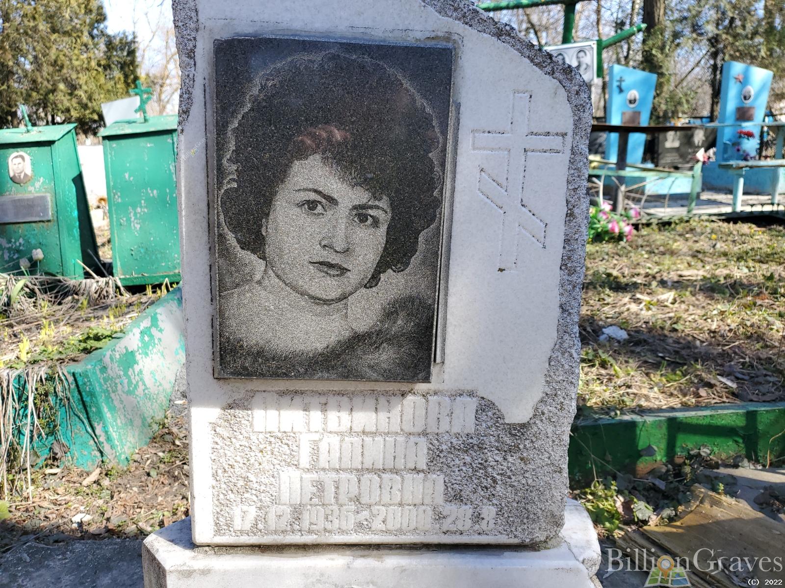 Осипова Галина Петровна