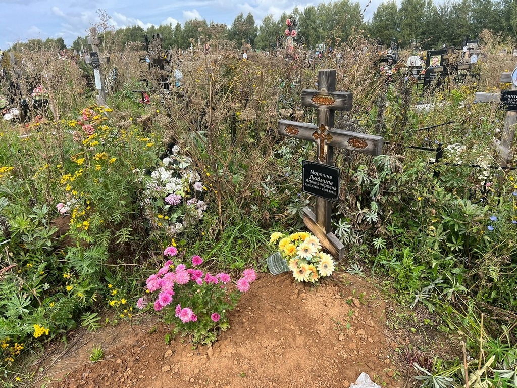 Мортина Людмила Александровна