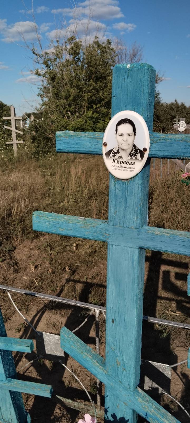 Киреева Анна Денисовна