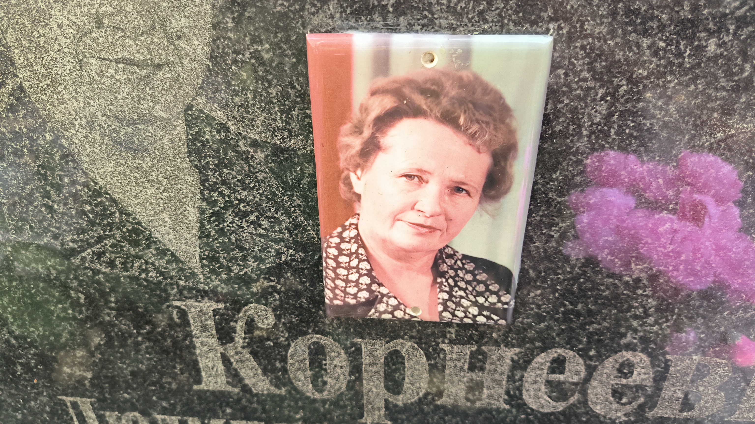 Корнеева Людмила Сергеевна