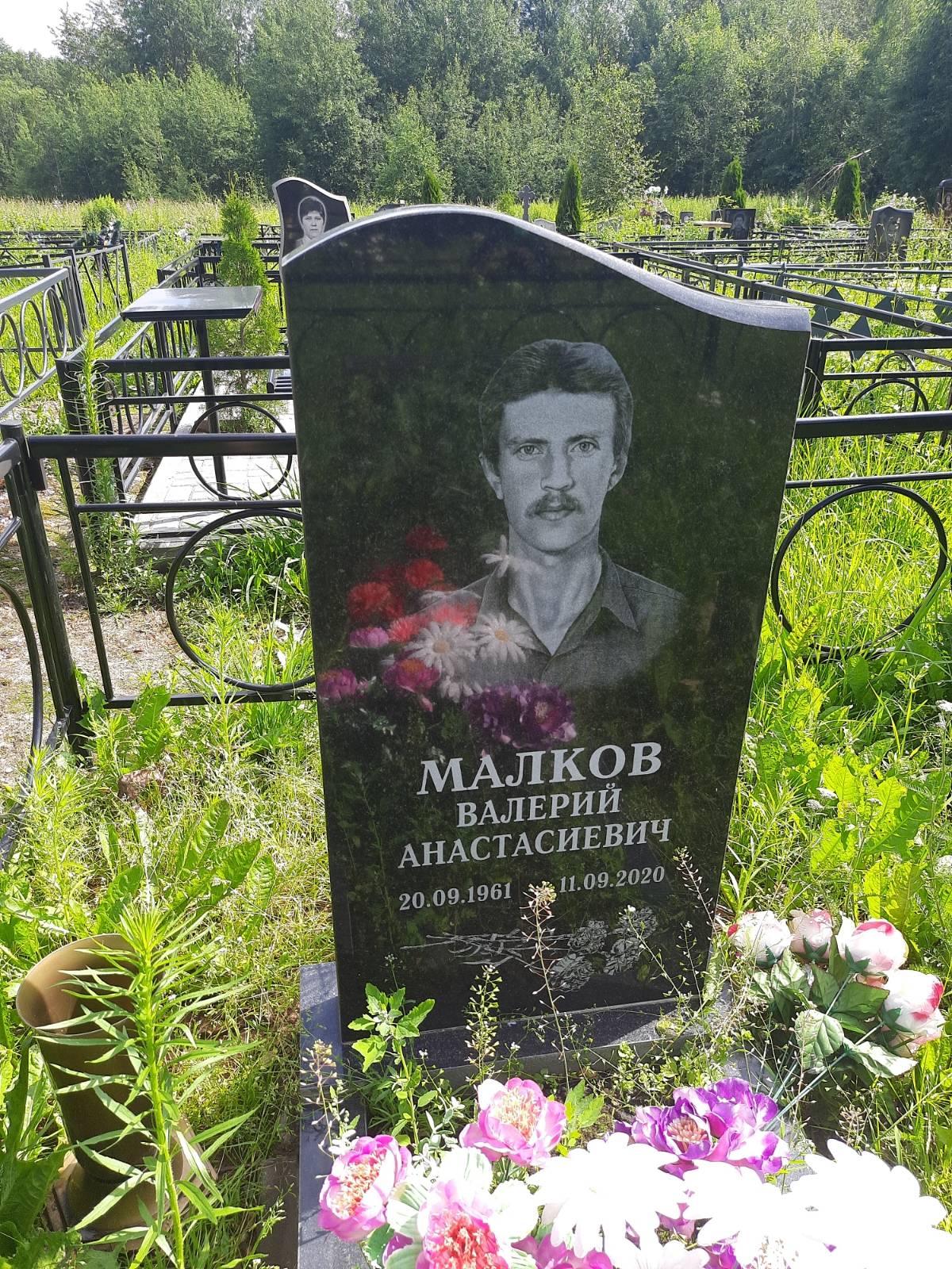 Малков Василий Анастасиевич