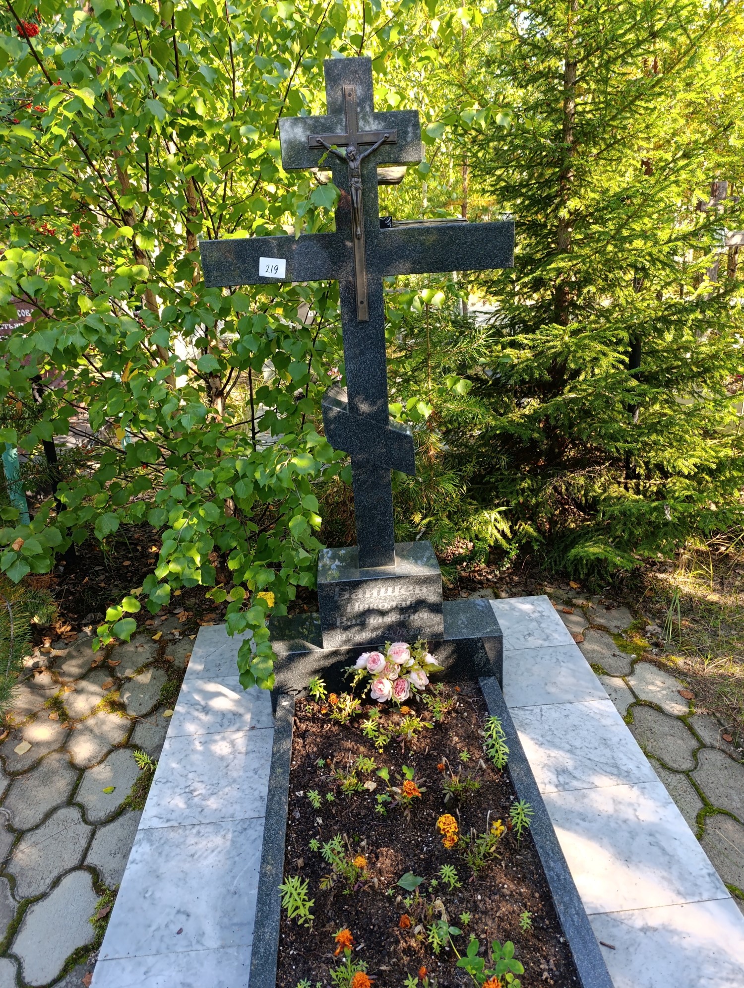 Баишев Николай Васильевич