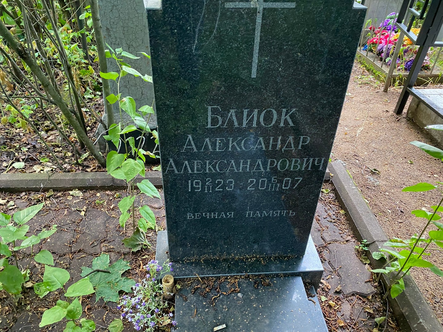 Блиок