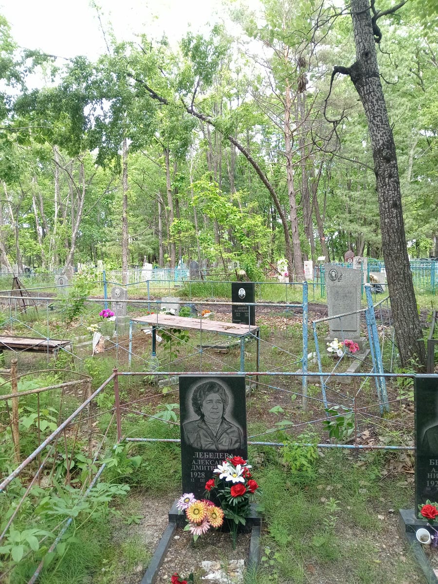 Лебедева Александра Дмитриевна