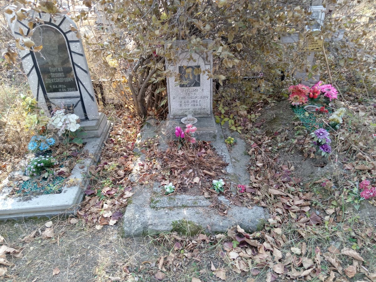 Троцкий Петр Александрович