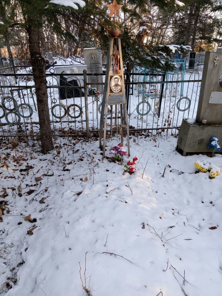 Химич Семён Данилович