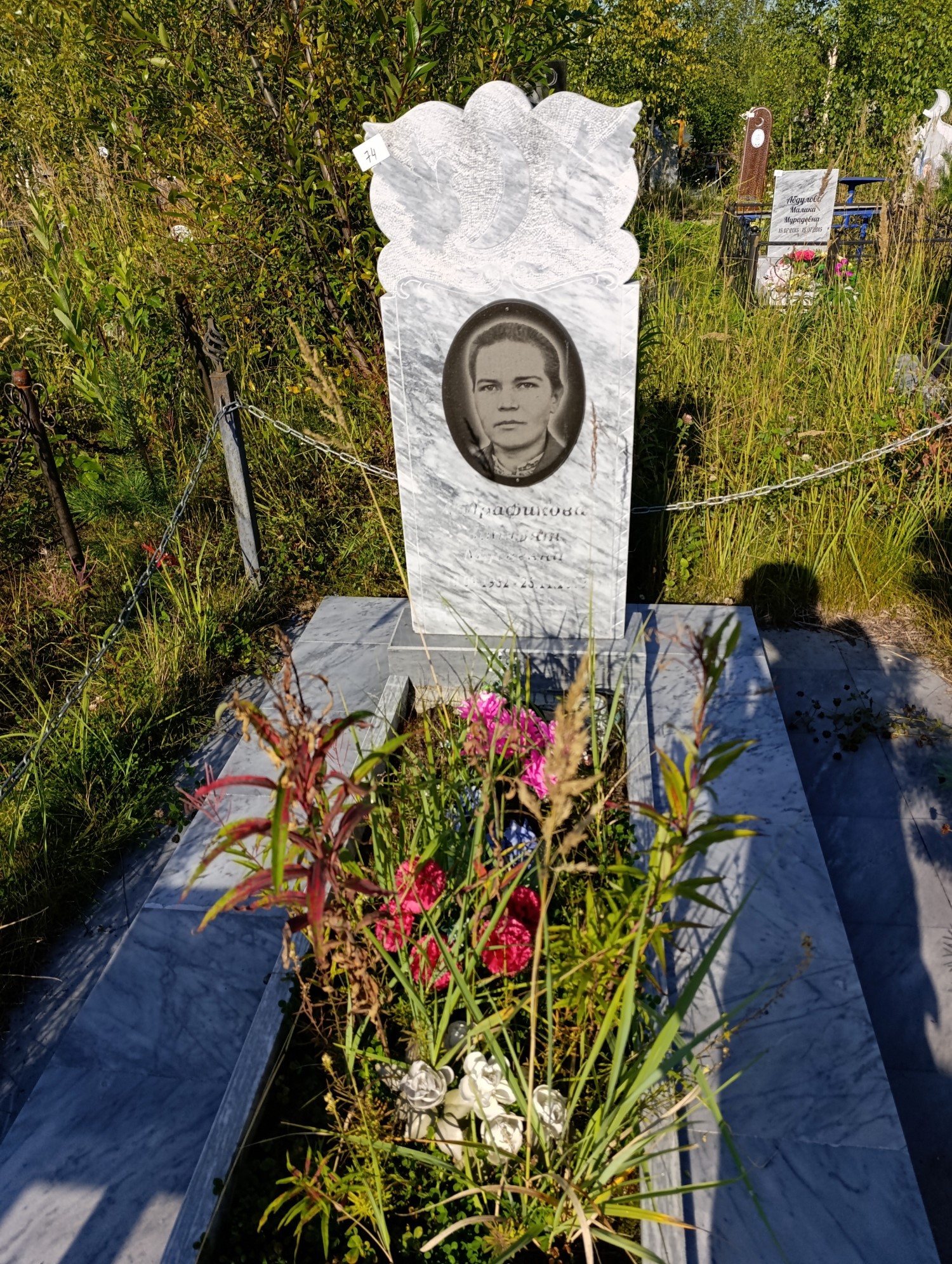 Абдрафикова Зубарят Мусеевна