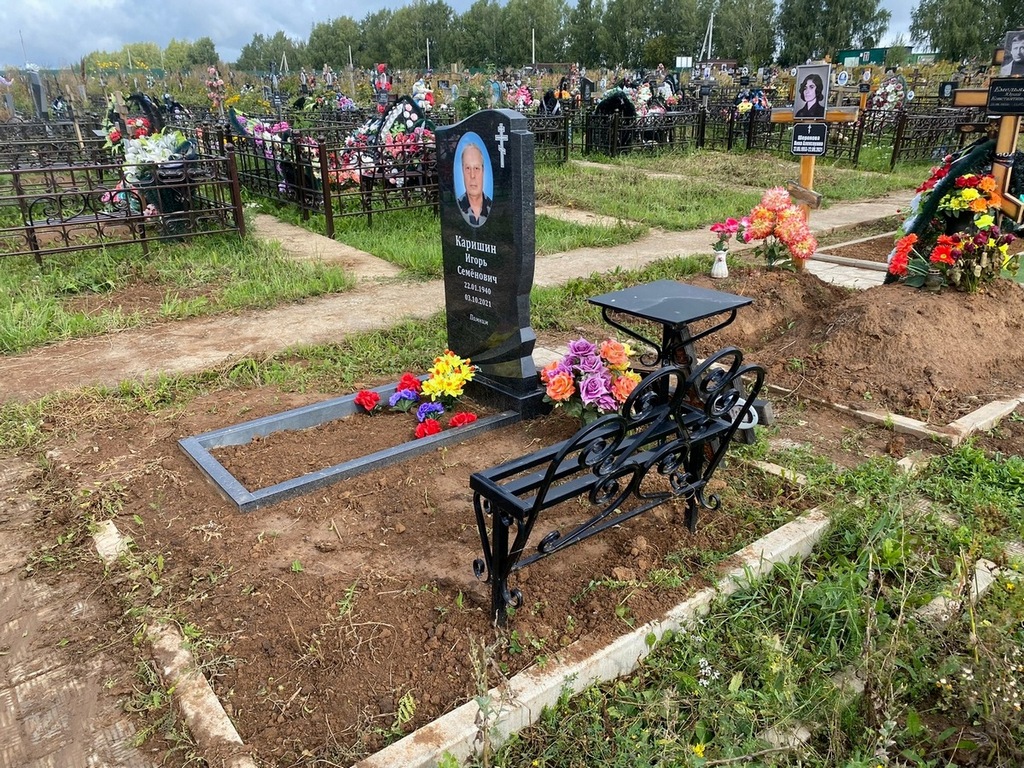 Каришин Игорь Семенович