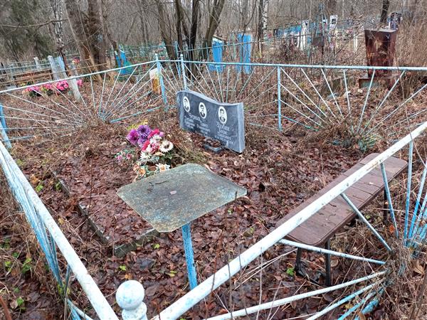 Злобин Борис Павлович