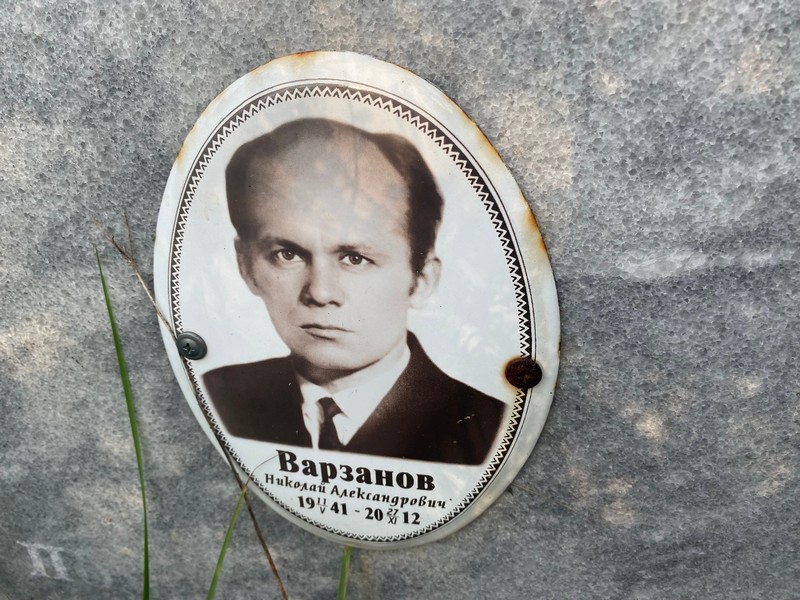 Варзанов