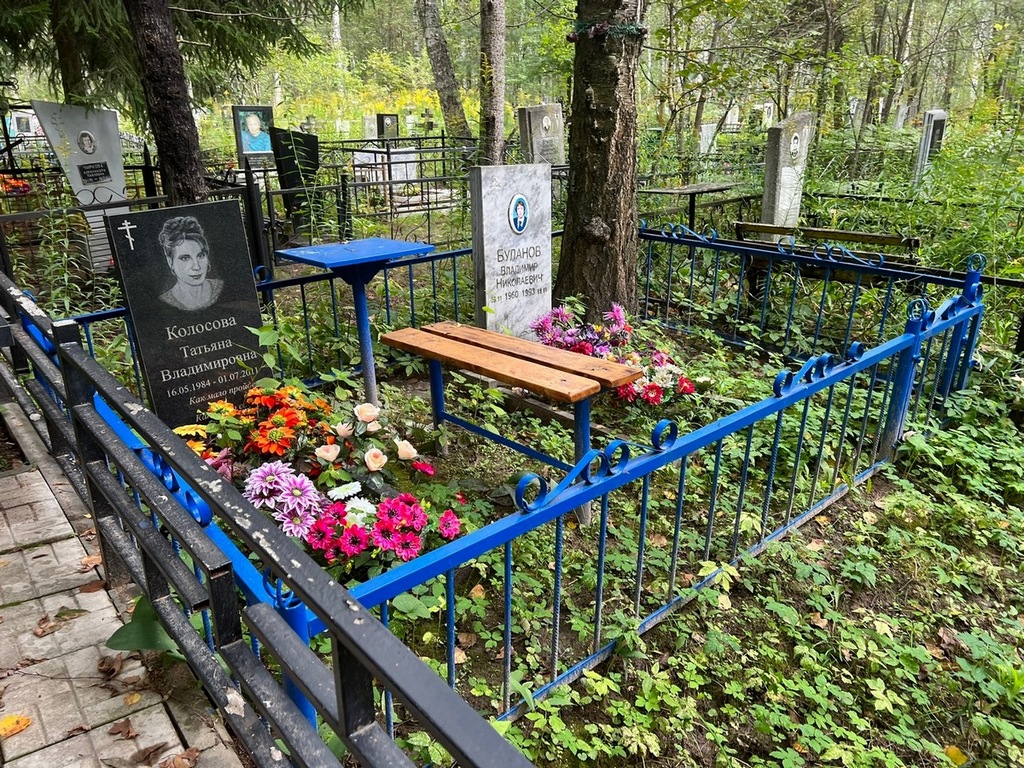 Буланов Владимир Николаевич