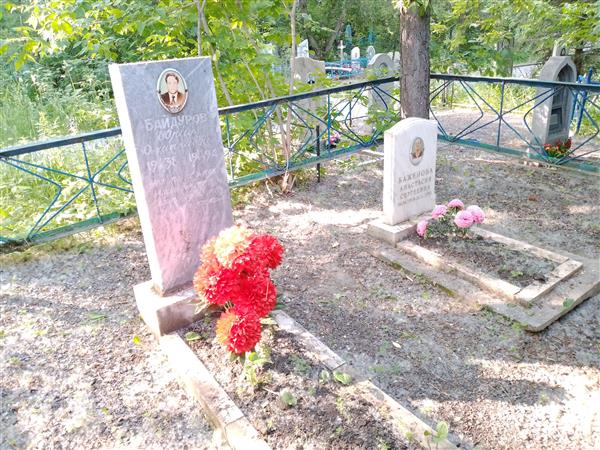 Баженова Анастасия Сергеевна