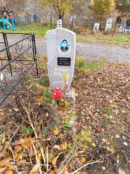 Дунаев Евгений Иванович