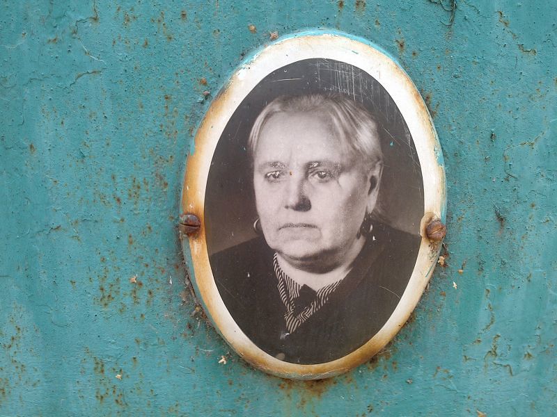 Самаркина