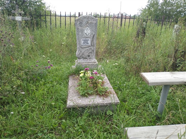 Масленников Алексей Павлович