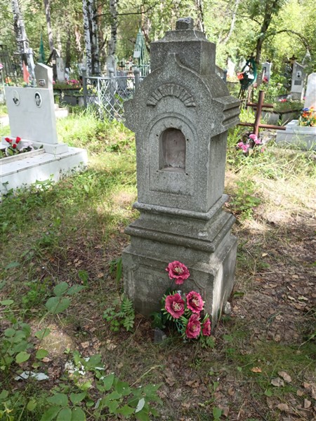 Жирнова Анна Григорьевна