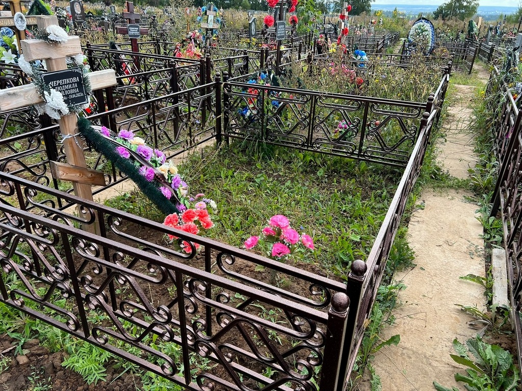 Черепкова Людмила Павловна