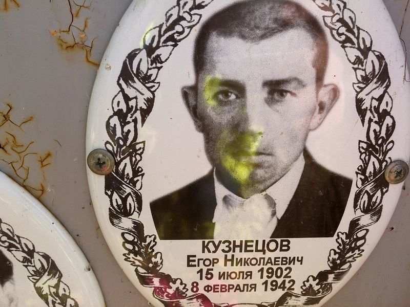 Кузнецов Егор Николаевич