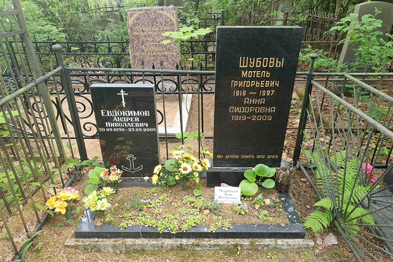 Евдокимов Андрей Николаевич