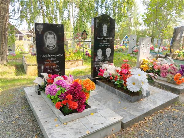 Богадельщикова Нина Михайловна
