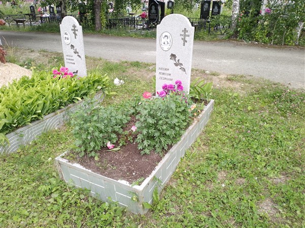 Полеева Алевтина Александровна