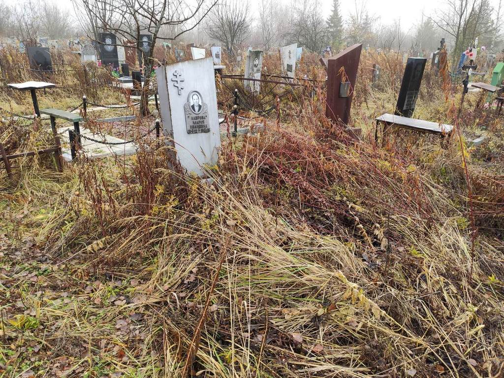 Лаврова Мария Ивановна